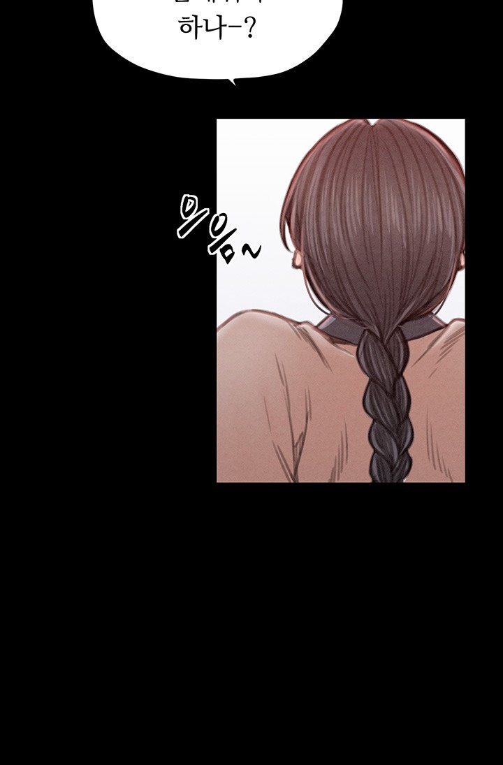 The Servant’s Story Raw - Chapter 16 [photo 31] - MangaPorn