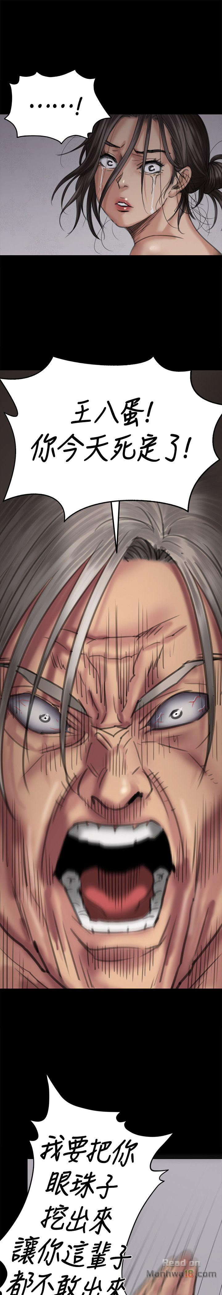 Queen Bee Raw - Chapter 69 [photo 18] - MangaPorn