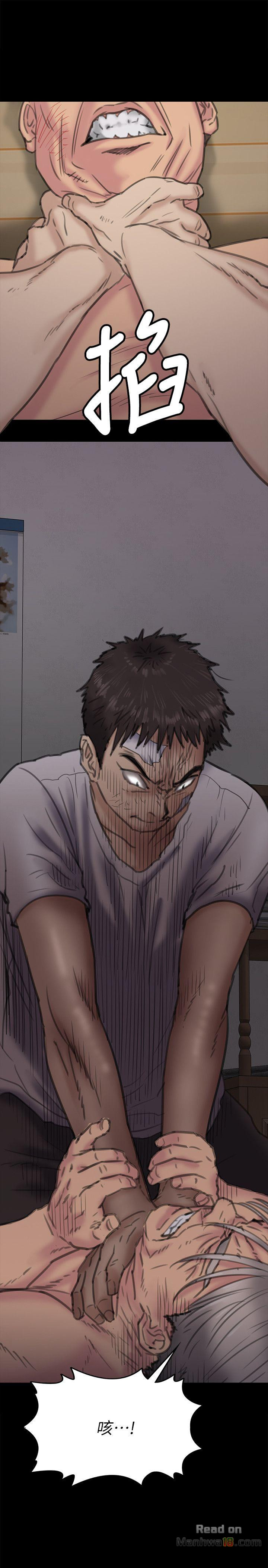 Queen Bee Raw - Chapter 69 [photo 24] - MangaPorn