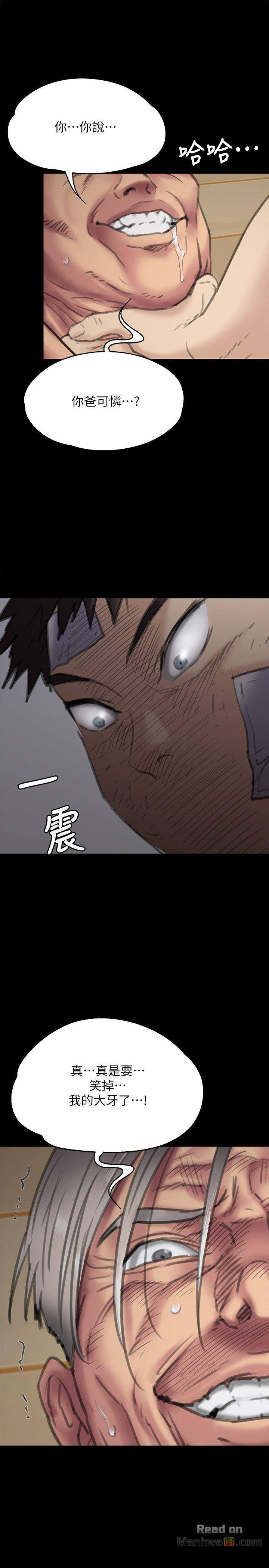 Queen Bee Raw - Chapter 69 [photo 31] - MangaPorn