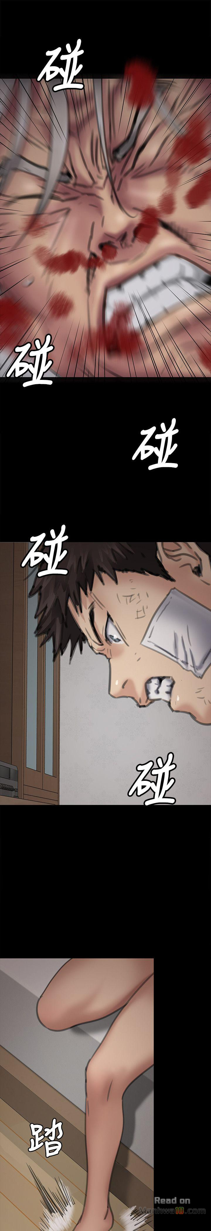 Queen Bee Raw - Chapter 69 [photo 34] - MangaPorn