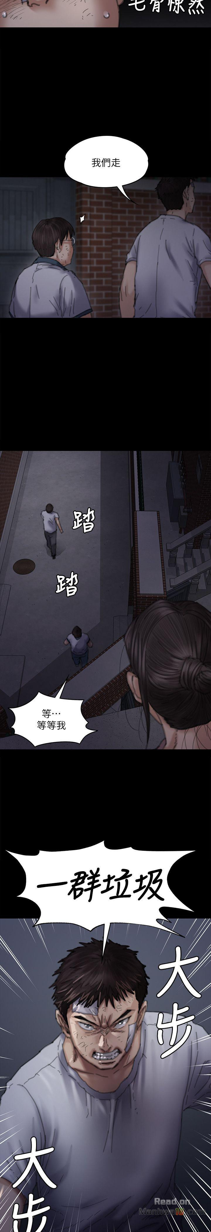 Queen Bee Raw - Chapter 70 [photo 28] - MangaPorn