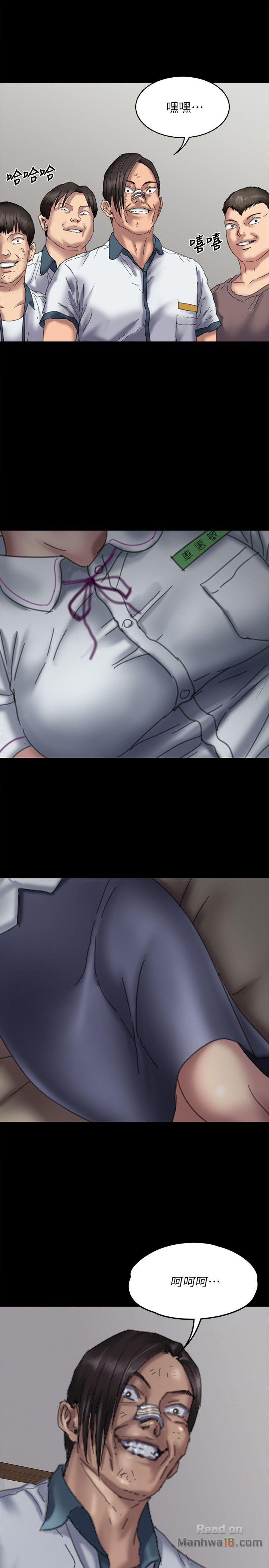 Queen Bee Raw - Chapter 70 [photo 33] - MangaPorn