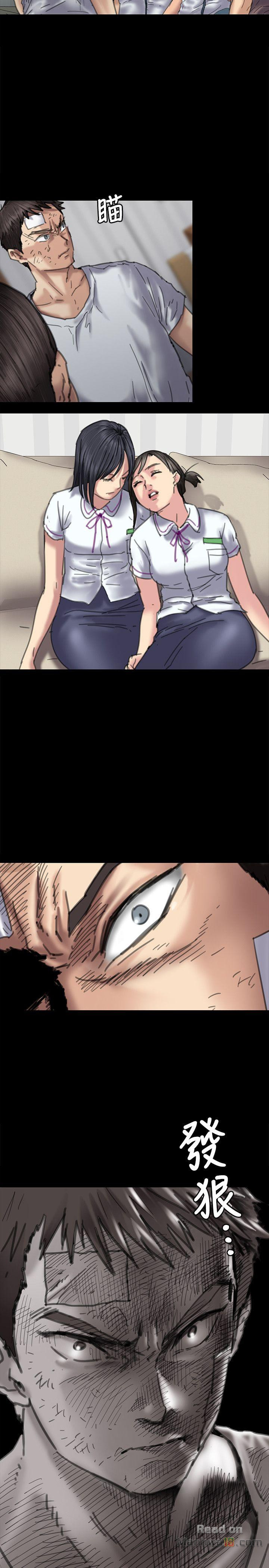 Queen Bee Raw - Chapter 71 [photo 23] - MangaPorn