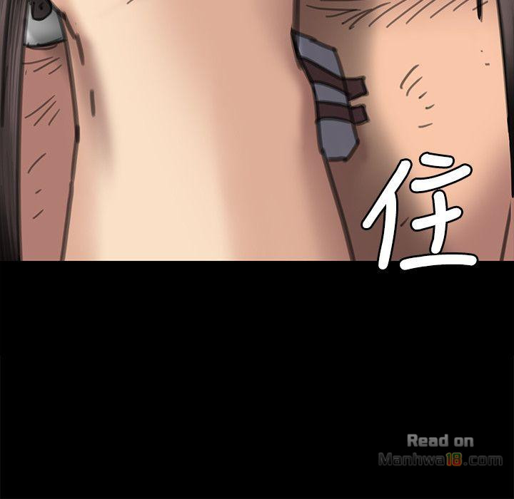 Queen Bee Raw - Chapter 71 [photo 25] - MangaPorn