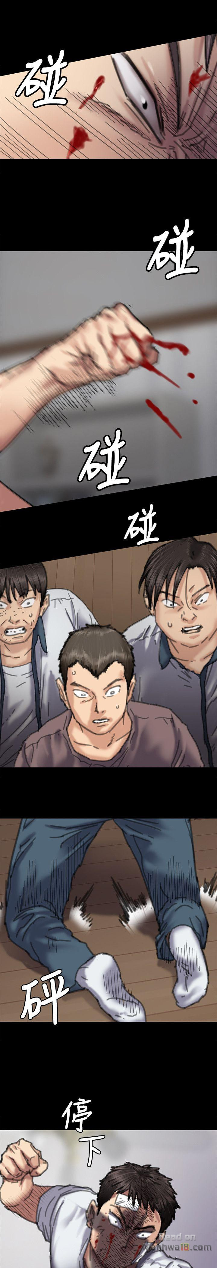 Queen Bee Raw - Chapter 71 [photo 28] - MangaPorn