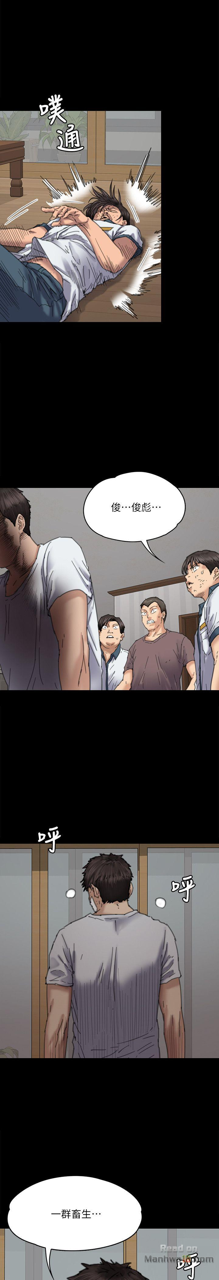 Queen Bee Raw - Chapter 71 [photo 30] - MangaPorn