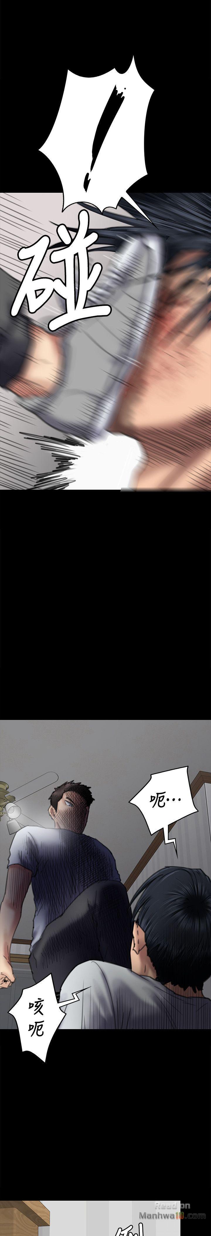 Queen Bee Raw - Chapter 72 [photo 21] - MangaPorn