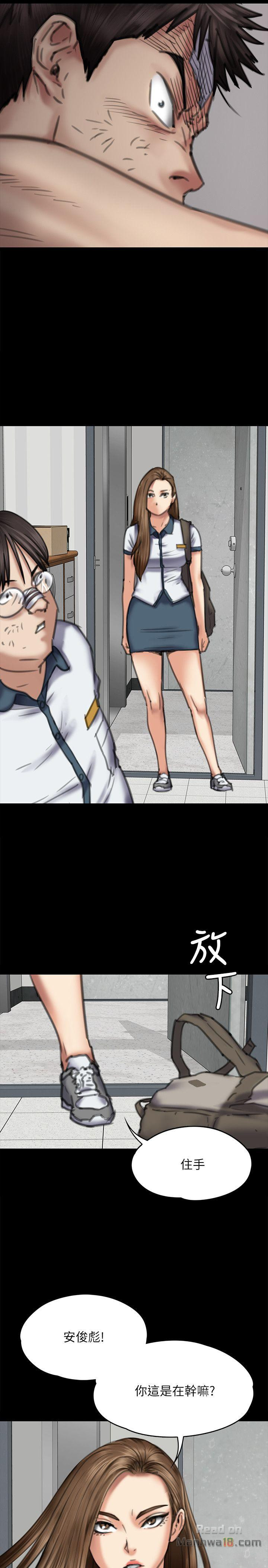 Queen Bee Raw - Chapter 72 [photo 27] - MangaPorn