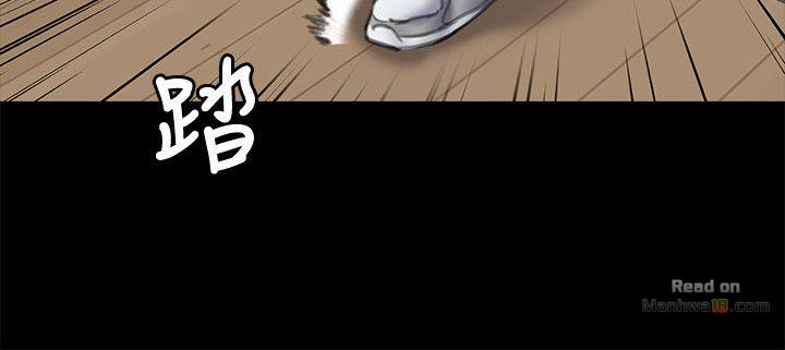 Queen Bee Raw - Chapter 73 [photo 11] - MangaPorn