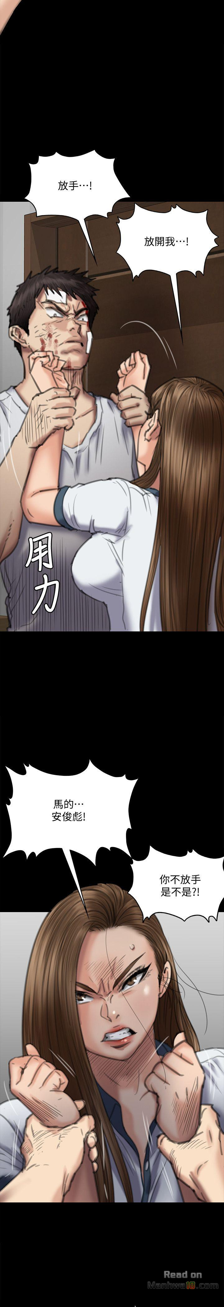 Queen Bee Raw - Chapter 73 [photo 14] - MangaPorn