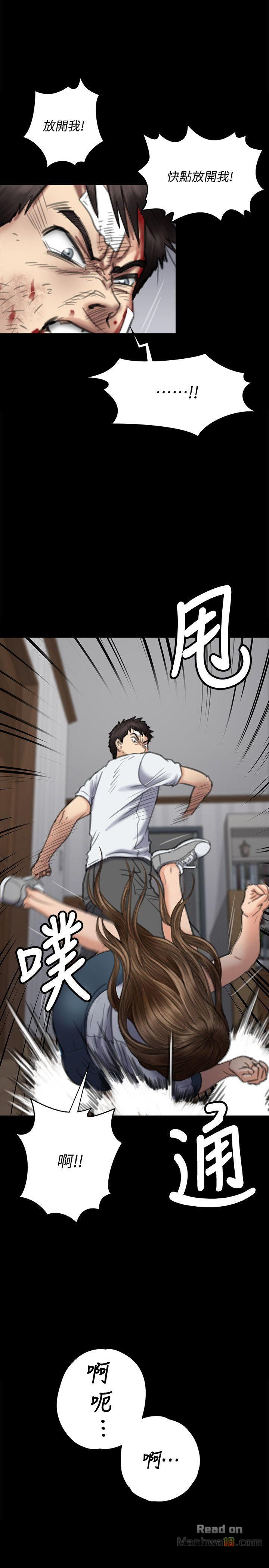 Queen Bee Raw - Chapter 73 [photo 16] - MangaPorn