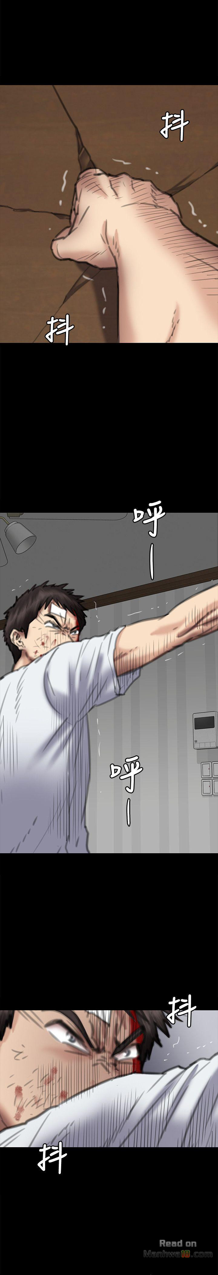 Queen Bee Raw - Chapter 73 [photo 18] - MangaPorn