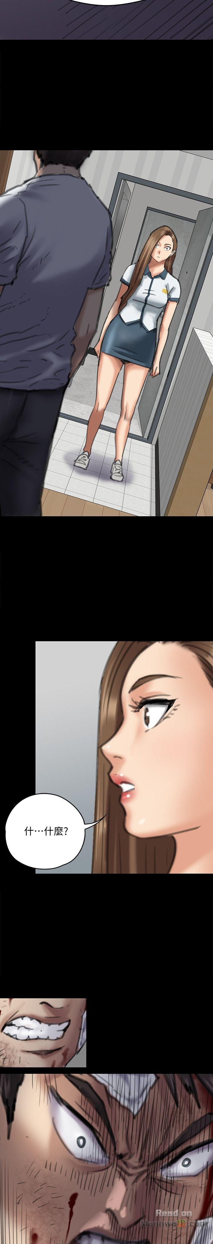 Queen Bee Raw - Chapter 73 [photo 2] - MangaPorn