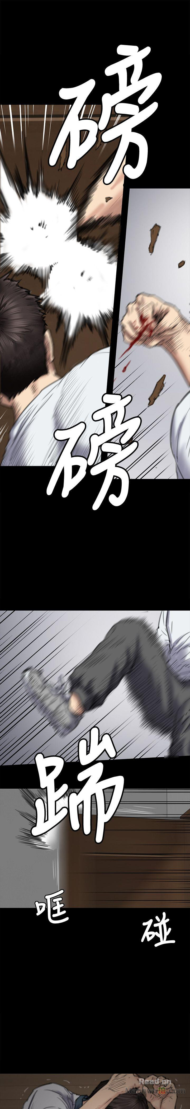 Queen Bee Raw - Chapter 73 [photo 20] - MangaPorn