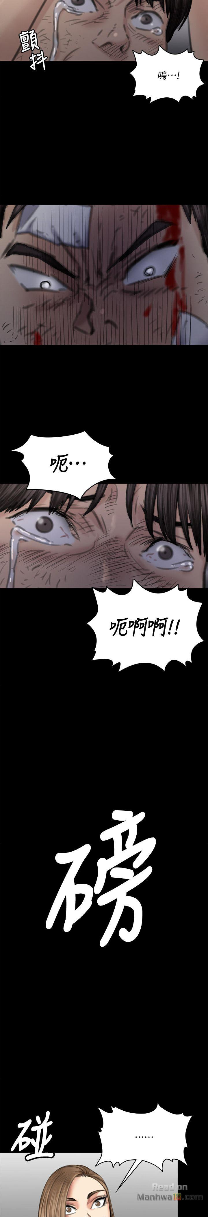 Queen Bee Raw - Chapter 73 [photo 22] - MangaPorn