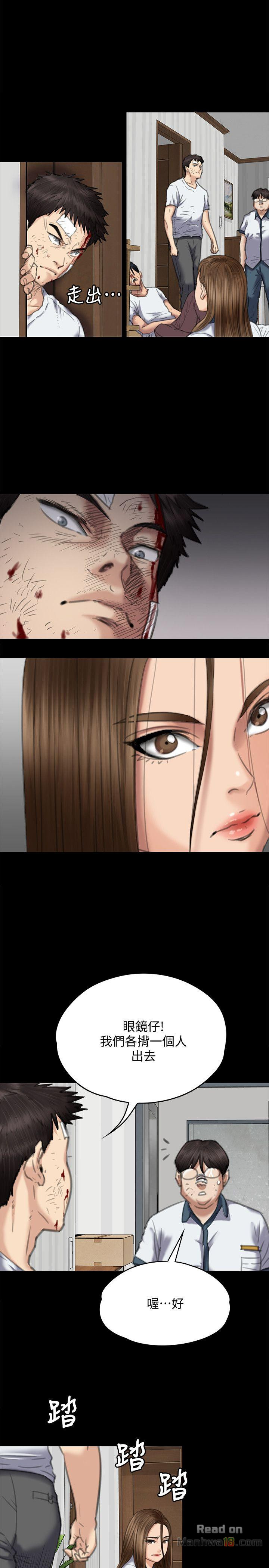 Queen Bee Raw - Chapter 73 [photo 24] - MangaPorn