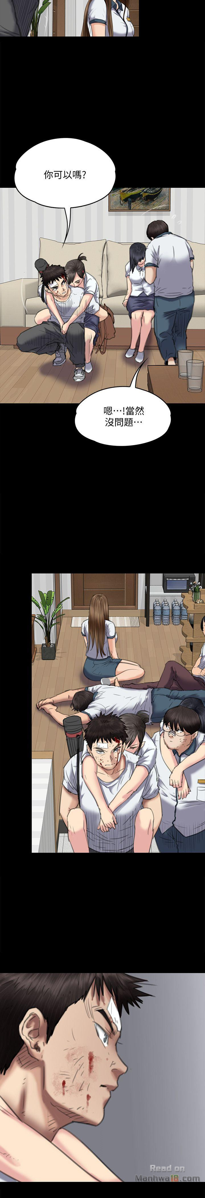 Queen Bee Raw - Chapter 73 [photo 25] - MangaPorn