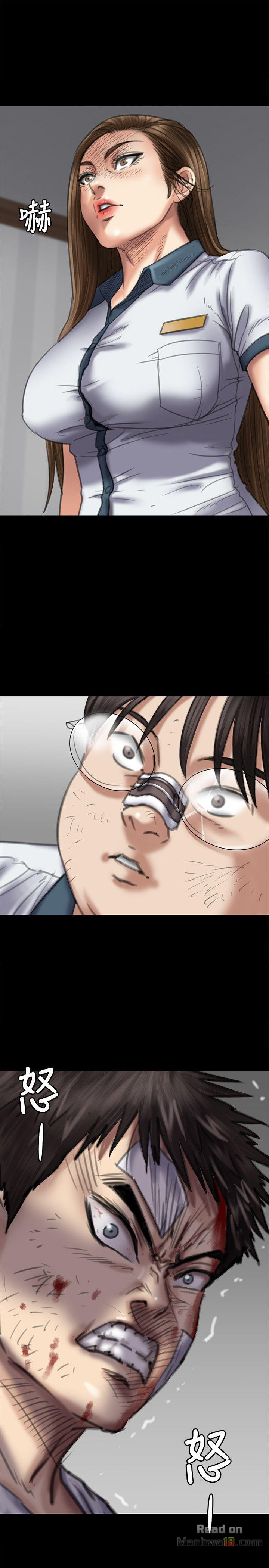 Queen Bee Raw - Chapter 73 [photo 5] - MangaPorn