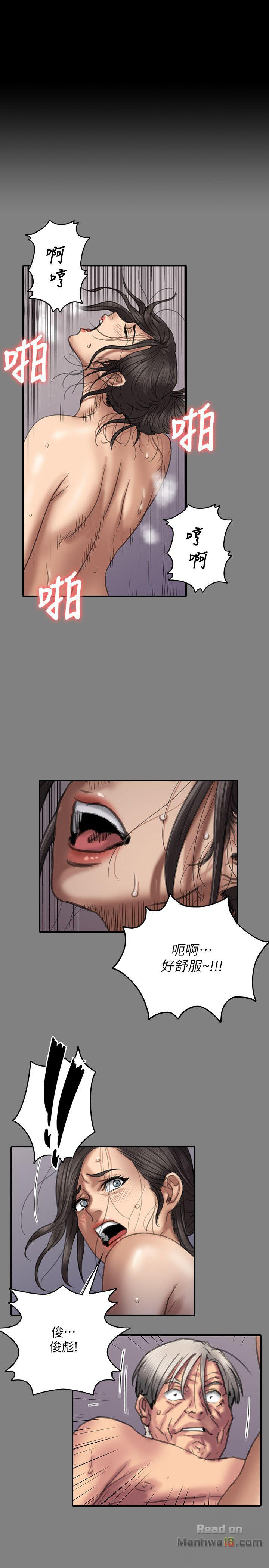 Queen Bee Raw - Chapter 74 [photo 27] - MangaPorn