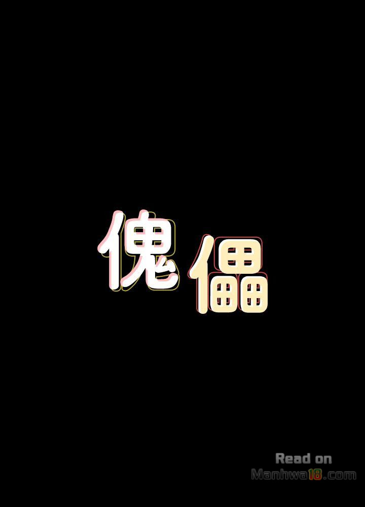 Queen Bee Raw - Chapter 74 [photo 3] - MangaPorn