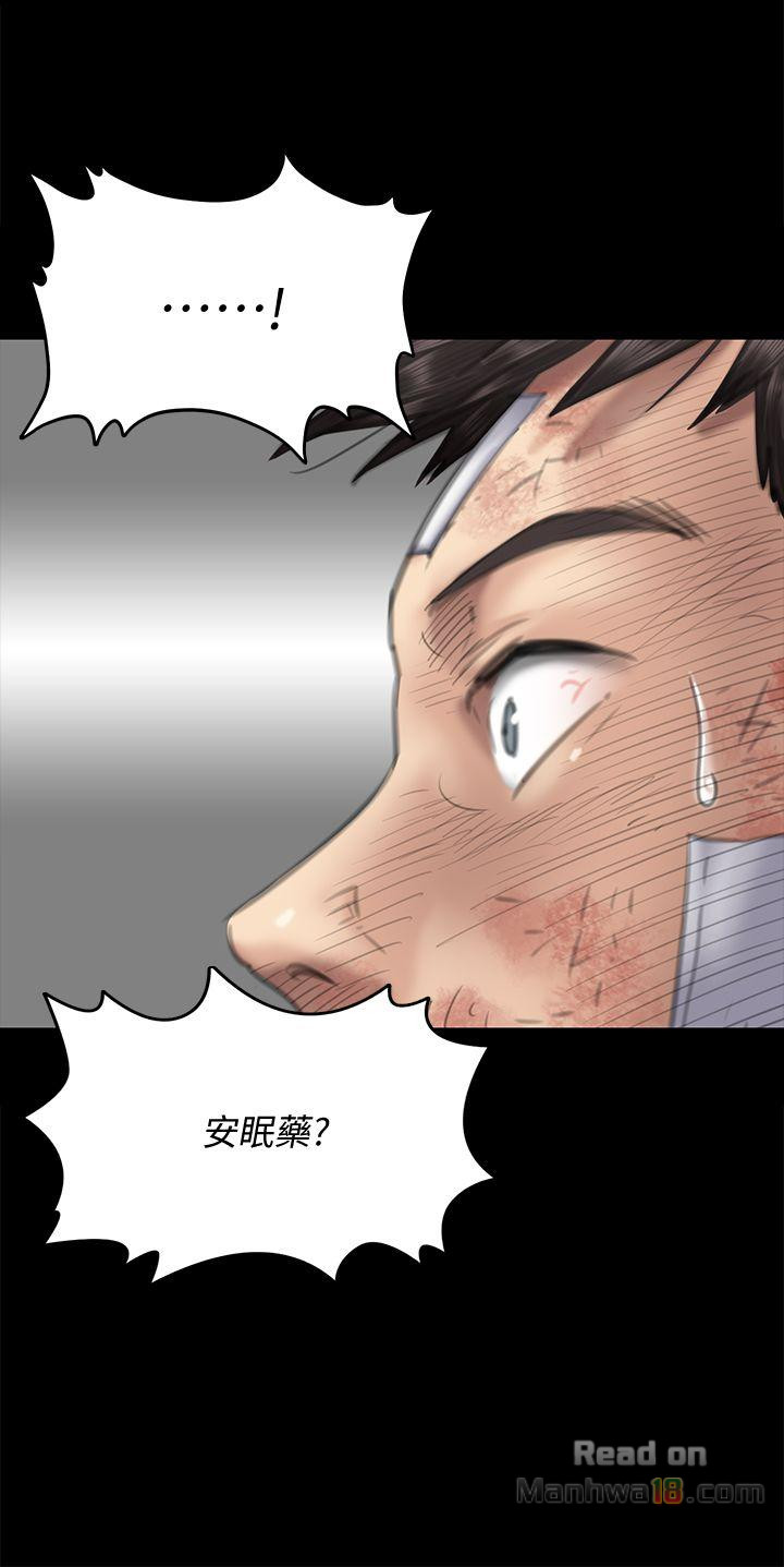 Queen Bee Raw - Chapter 76 [photo 1] - MangaPorn