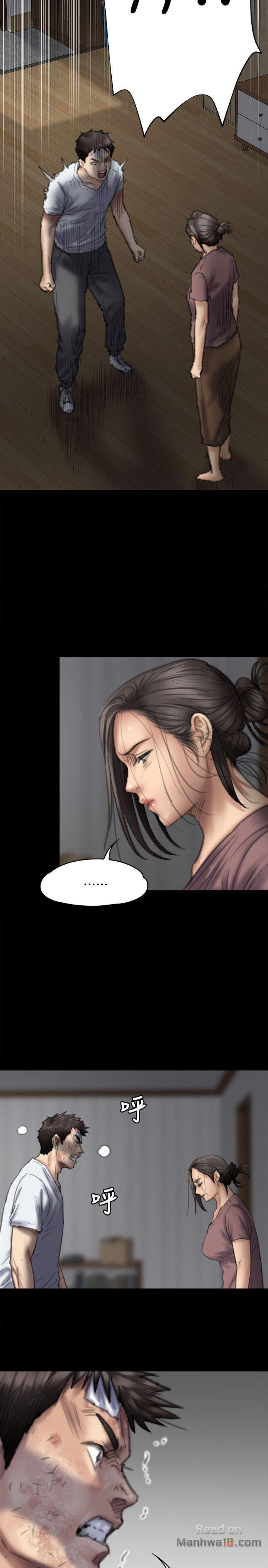 Queen Bee Raw - Chapter 76 [photo 10] - MangaPorn