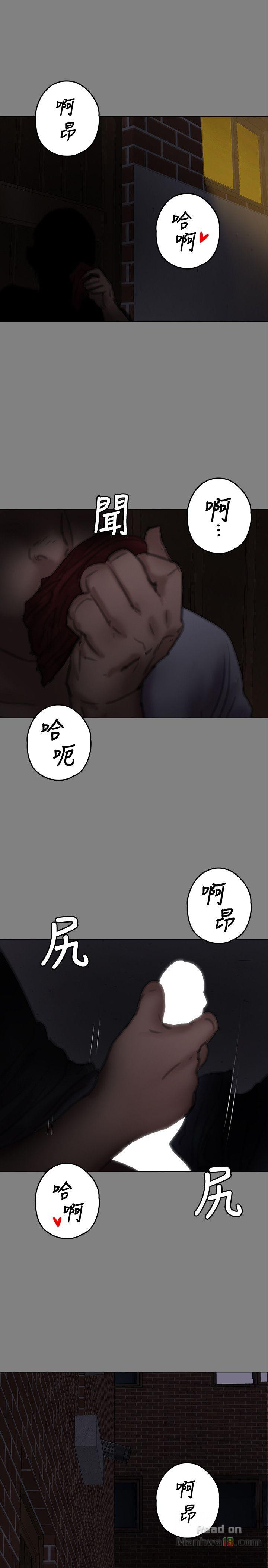 Queen Bee Raw - Chapter 76 [photo 35] - MangaPorn