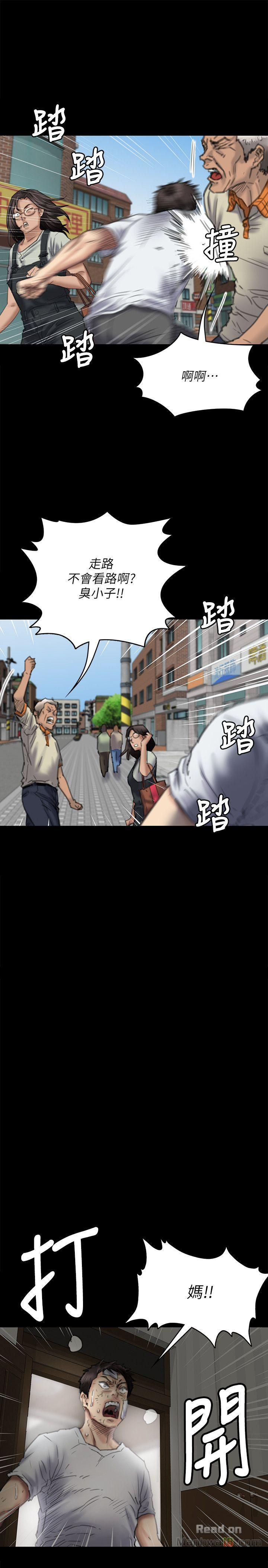 Queen Bee Raw - Chapter 76 [photo 5] - MangaPorn