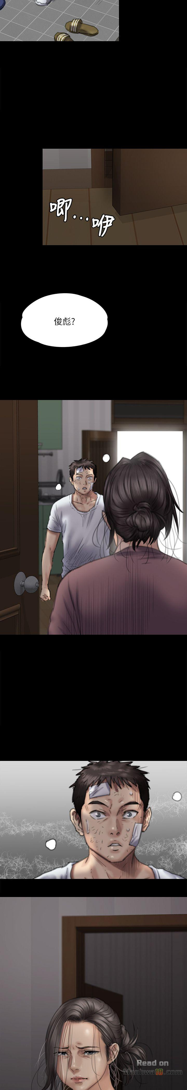 Queen Bee Raw - Chapter 76 [photo 7] - MangaPorn