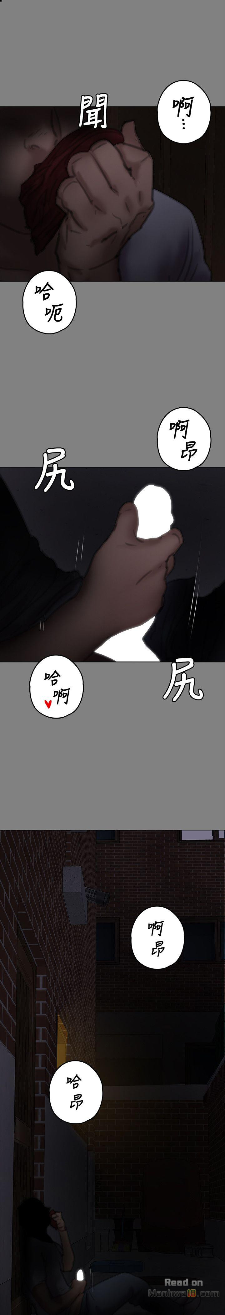 Queen Bee Raw - Chapter 77 [photo 1] - MangaPorn