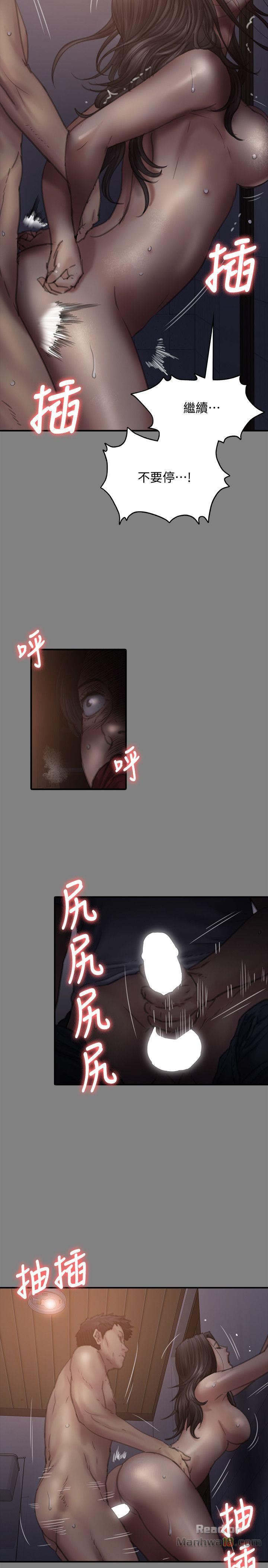 Queen Bee Raw - Chapter 77 [photo 17] - MangaPorn