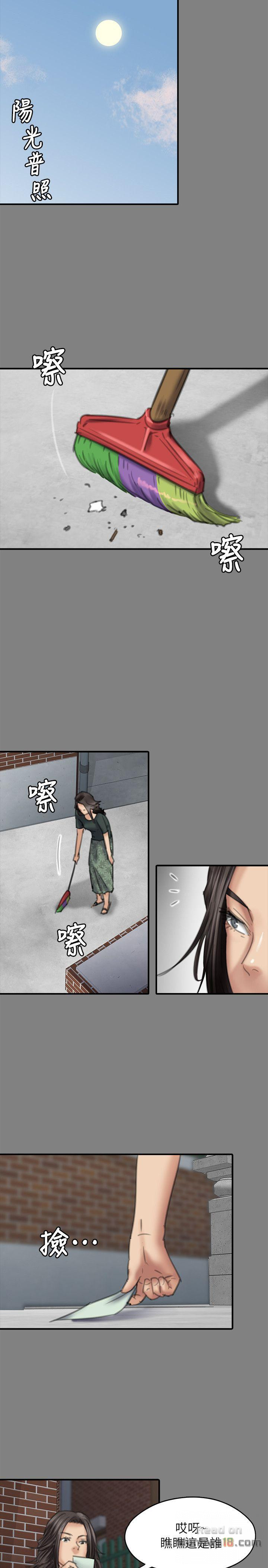 Queen Bee Raw - Chapter 77 [photo 22] - MangaPorn