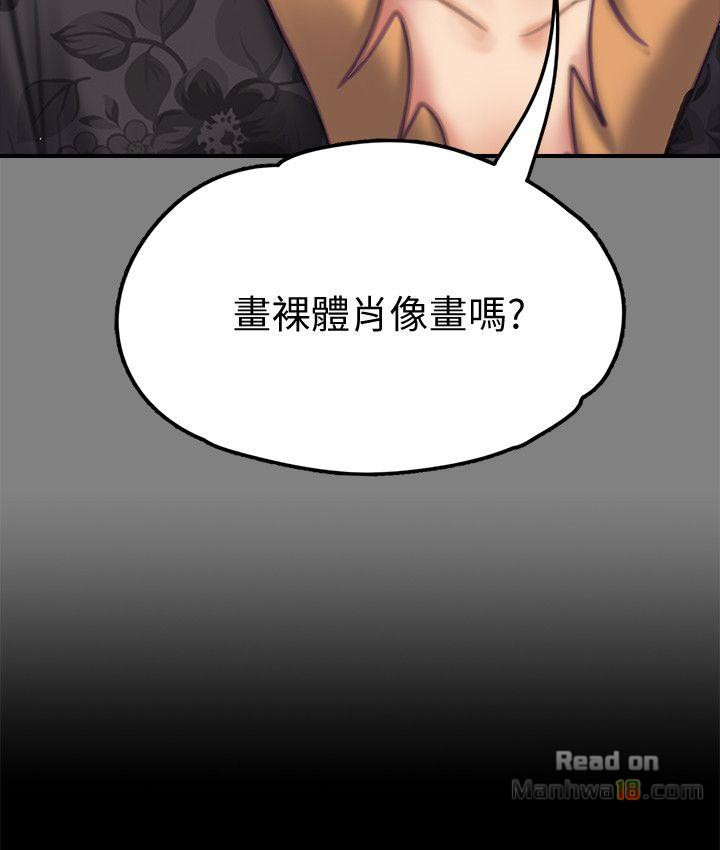 Queen Bee Raw - Chapter 77 [photo 34] - MangaPorn