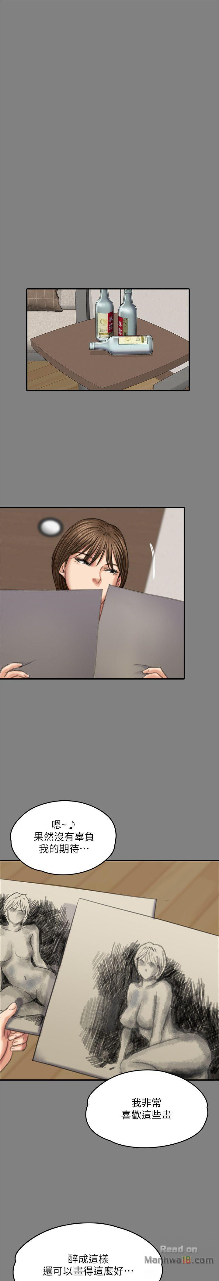 Queen Bee Raw - Chapter 78 [photo 22] - MangaPorn