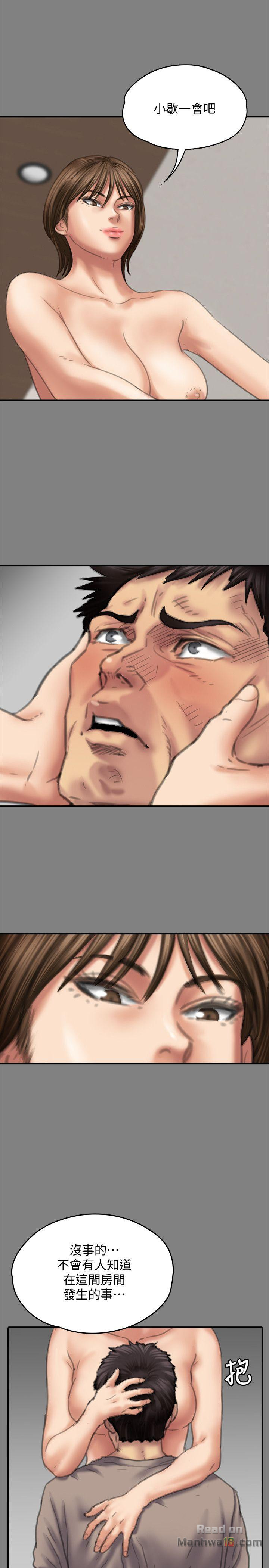 Queen Bee Raw - Chapter 78 [photo 26] - MangaPorn