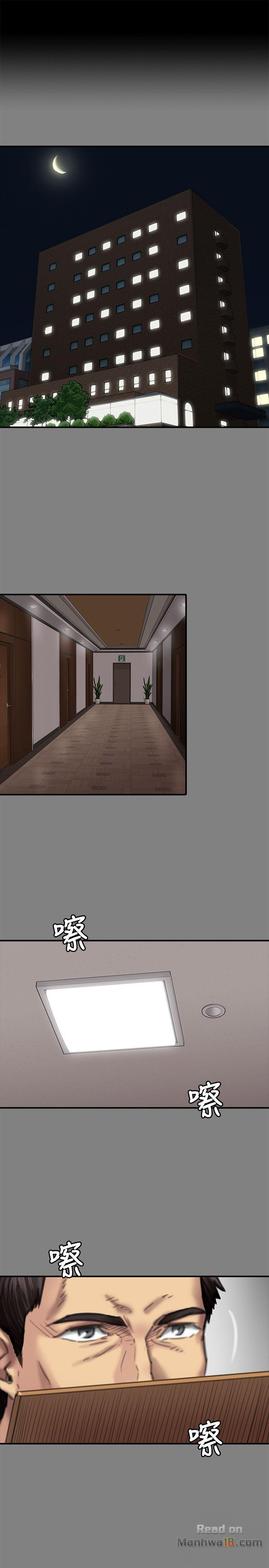 Queen Bee Raw - Chapter 78 [photo 4] - MangaPorn