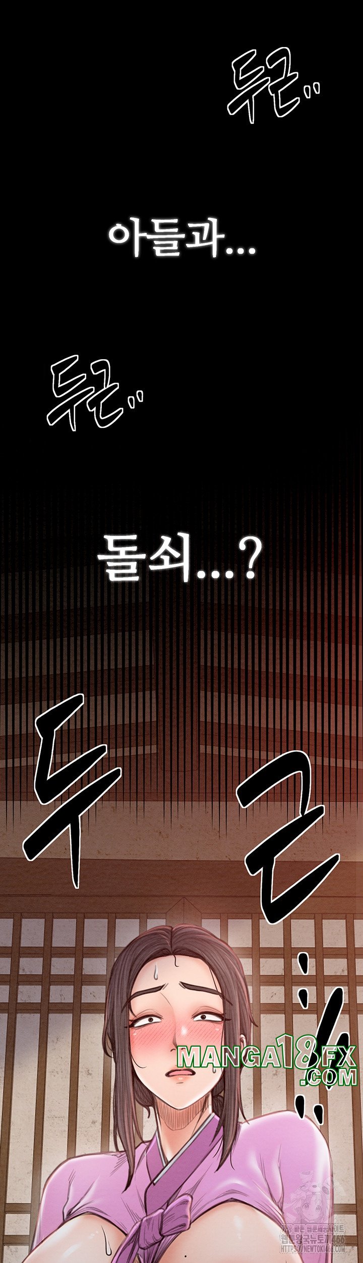 The Servant’s Story Raw - Chapter 17 [photo 16] - MangaPorn