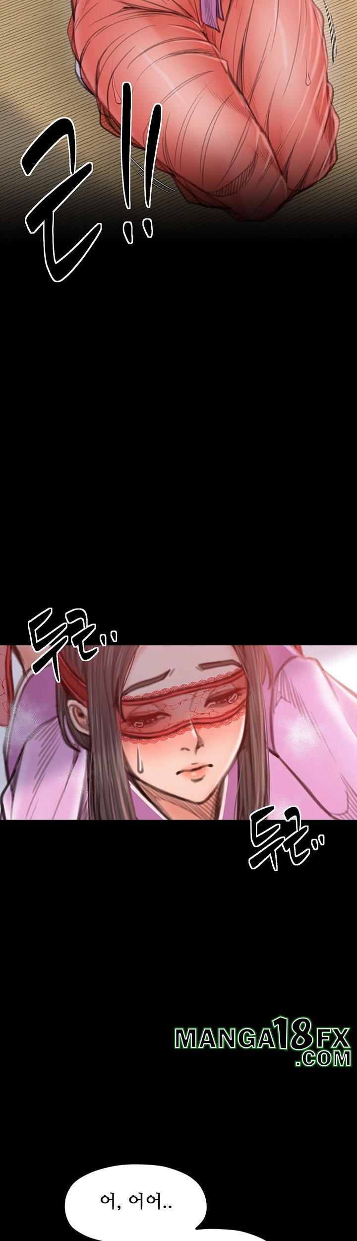 The Servant’s Story Raw - Chapter 17 [photo 22] - MangaPorn