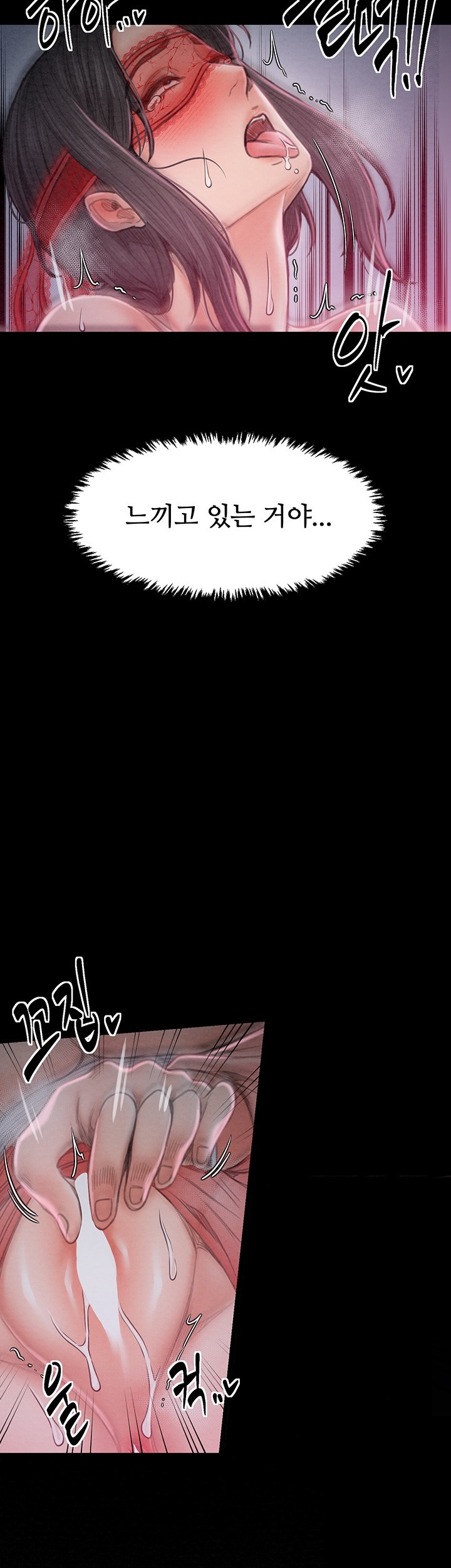 The Servant’s Story Raw - Chapter 17 [photo 51] - MangaPorn