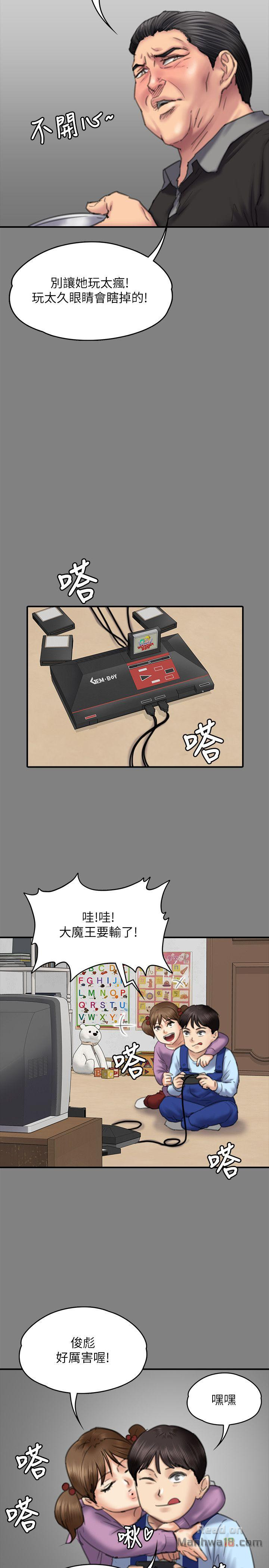 Queen Bee Raw - Chapter 79 [photo 27] - MangaPorn