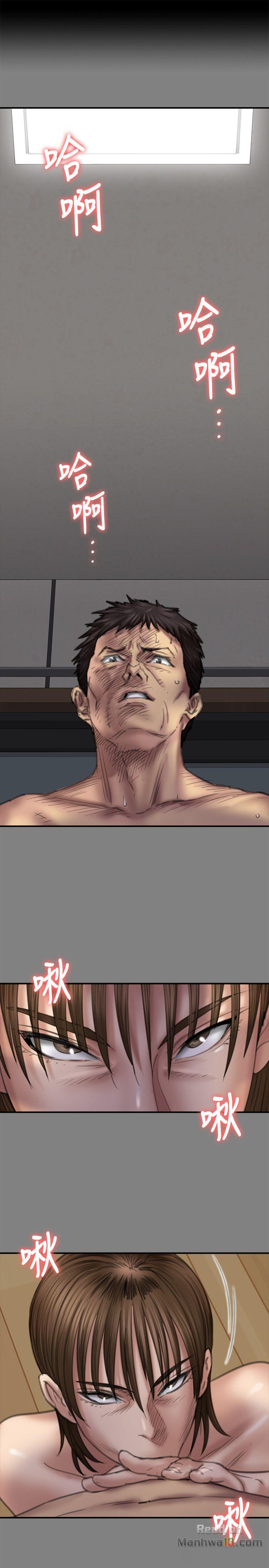 Queen Bee Raw - Chapter 79 [photo 5] - MangaPorn