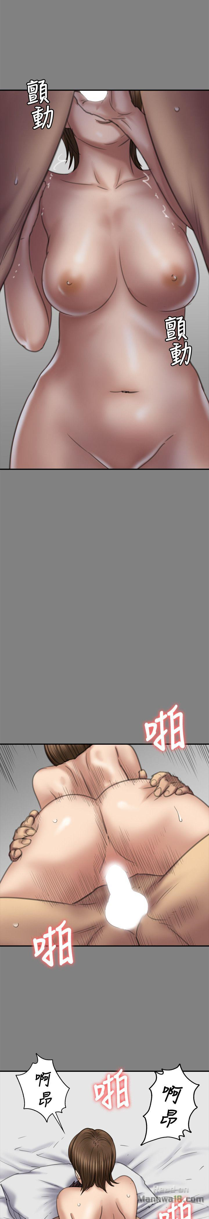 Queen Bee Raw - Chapter 79 [photo 6] - MangaPorn