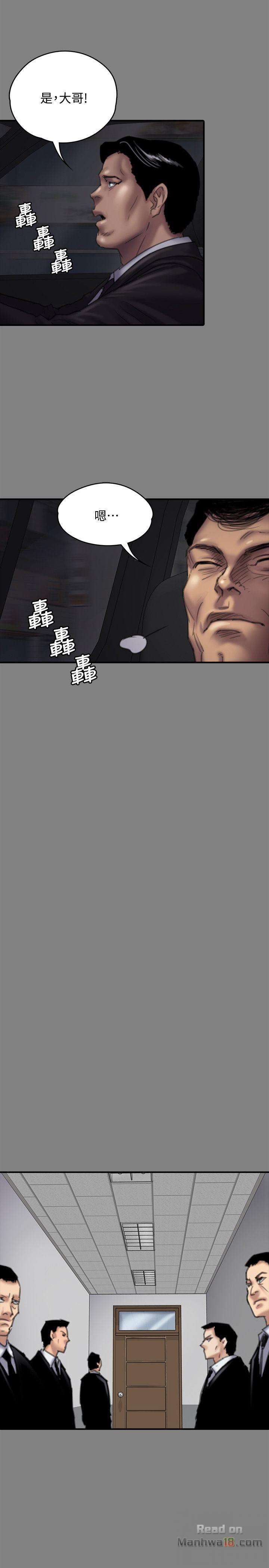 Queen Bee Raw - Chapter 80 [photo 6] - MangaPorn