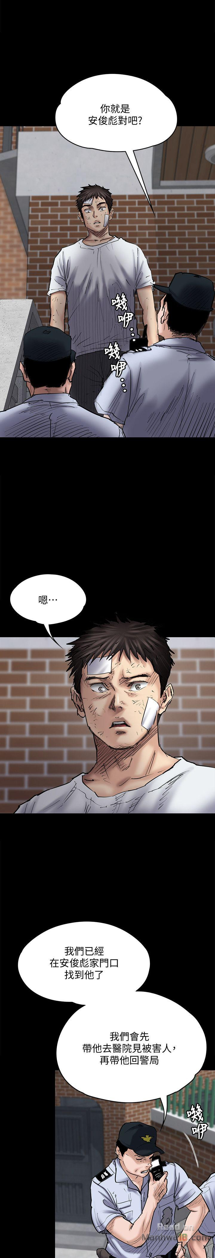 Queen Bee Raw - Chapter 81 [photo 2] - MangaPorn