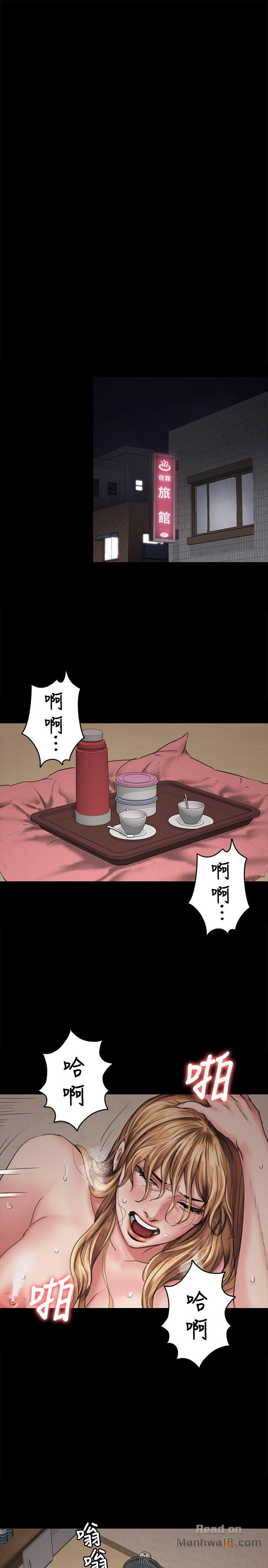 Queen Bee Raw - Chapter 82 [photo 12] - MangaPorn