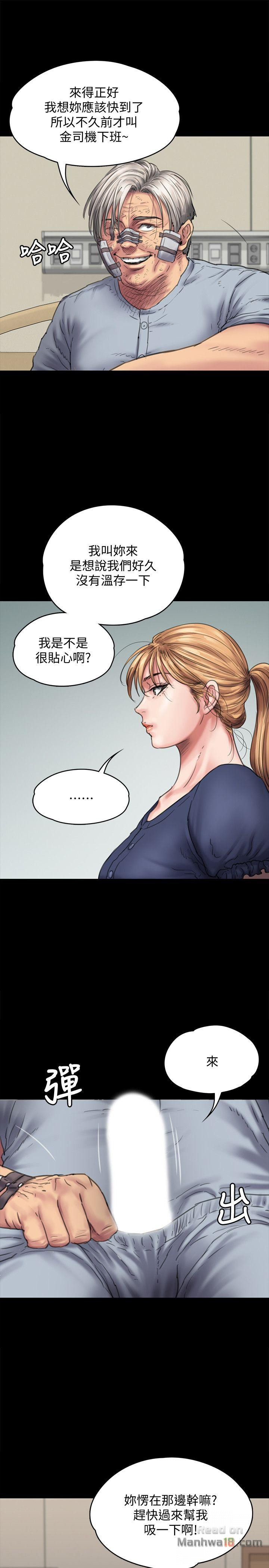 Queen Bee Raw - Chapter 82 [photo 23] - MangaPorn