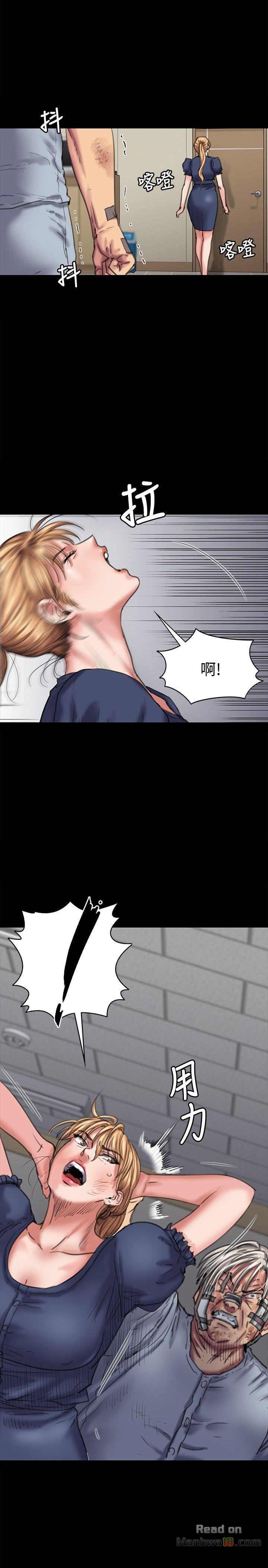 Queen Bee Raw - Chapter 83 [photo 12] - MangaPorn