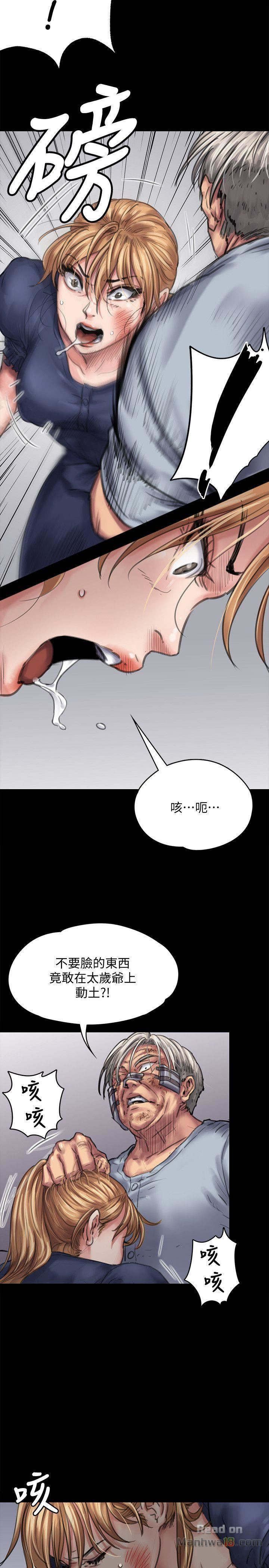 Queen Bee Raw - Chapter 83 [photo 16] - MangaPorn