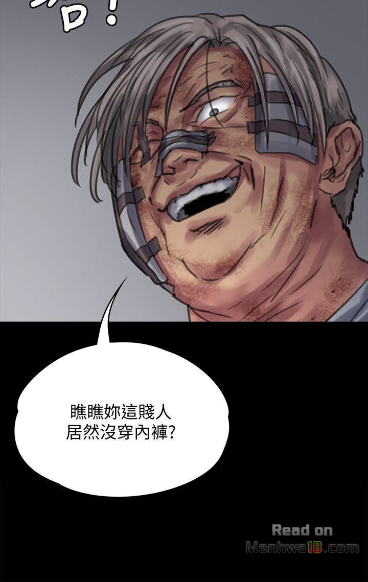 Queen Bee Raw - Chapter 83 [photo 17] - MangaPorn